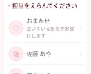 お店の予約管理をスマホアプリでまるごとやります メニューと時間を自分で組めるので、業種を選びません イメージ8