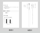 ご予約枠■電子書籍化・ペーパーバック化します 通常枠が満枠対応中で、お急ぎでない方はご利用ください イメージ4