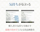 購入意欲を高めるサービス説明画像4枚作ります 迷う背中をもう一押し！購入前の納得感を高めます。 イメージ10