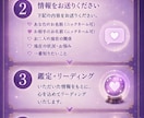 あの人の今の気持ちを恋愛リーディングしますます 片思い・曖昧な関係・連絡が減ったあの人の気持ちを丁寧に観ます イメージ3