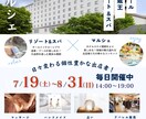 canvaでチラシ作成いたします イベント/店舗集客/商品など対応可能！実績多数あり イメージ7