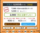 占術いろいろ【チャット60分：フル】鑑定します あなた自身をフルコースで占い、全体像を掴みましょう！ イメージ8