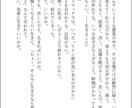 即興であなたのための尊い百合小説を書きます イメージやキーワードから連想して短編小説を書き上げます！ イメージ3