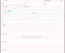 あなた専用の仕事兼マイノートを制作します 仕事に日常に使える、あなた専用のデジタルノートを形にします イメージ5