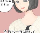 インスタ用の全身絵を描きます インスタのストーリーでも使えます！ イメージ3