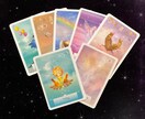 恋愛のアドバイスします オラクルカードとチャネリングからメッセージお伝え致します✨ イメージ1