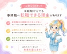 何から始めればいい？」事務へ転職希望相談のります 現役事務OLが本音で答えます｜未経験転職・職場のリアルなど イメージ4