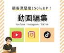 視聴者の心を動かす「温度のある動画」を作ります 一緒に“伝わるコンテンツ”を作っていきましょう！ イメージ1