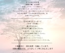 複雑恋愛｜あの人の本音と未来を占います 誰にも言えない恋だからこそ、優しく正直に読み解きます イメージ7