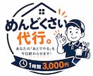両面名刺3,000円／3デザインから選べます お急ぎの方必見！24時間以内納品致します！ イメージ10