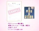 メッセージ占い☘︎ タロットカードからお伝えします ✨もやもやサイクルはもう終わり✨次の一歩のヒントがみつかる✨ イメージ2