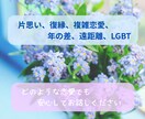 恋愛×深読みタロット|この恋の本質を読み解きます 苦しい恋に悩んでいるあなたへ/長文鑑定で丁寧に紐解きます‪✿ イメージ3