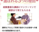反応が出ないを出るに変えるLP制作ます スタートアップ、自作のLPが不発で困っている方 イメージ2