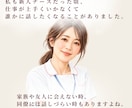 新人ナースさんのつらさ・愚痴をやさしくお聞きします 先輩が怖い、同期と比べてしまう新人ナースさんに寄り添います イメージ3