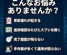 GAS×Slackで業務自動化Botを構築します 「通知するだけ」ではなくSlack上の操作で状態更新まで完結 イメージ2