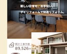 バナー・ヘッダー作成致します あなたのイメージを形にし、伝え、届けられるデザインを イメージ9