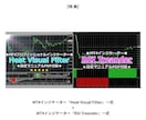FX プロのスキャルピングデイトレ手法を伝授します 初心者大歓迎⭕私と同じ手法⭕プロの本物のトレード力をあなたへ イメージ3