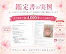 手相×九星気学で4000字超の鑑定書を提供します 初回限定）鑑定歴29年！手相×九星気学で詳しく鑑定いたします イメージ2