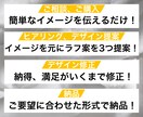 完全オリジナルで作成します 思い描いたデザインをそのまま形に。 イメージ2