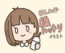 ほんわか線はっきりイラストを描きます 温かみのあるゆるく柔らかい絵を描きます イメージ1