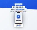 不動産投資の収支シミュレーションアプリ売ります 30年先の手残りまでグラフで見える。スマホで30秒 イメージ7