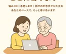 安心できる場所で、あなたの話を聴きます あなたの気持ちを、安心して話せる場所です イメージ4