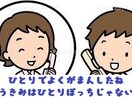 お子様の不安葛藤、学校、交友関係のお悩み聞きます 態度豹変、心身の不調！それって助けてほしいってことかも！ イメージ1