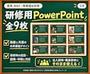 現役サビ管が障害者虐待防止研修一式を提供します 動画9本＋実務書式で研修準備から記録まで整います イメージ3