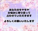複数ジャンルのお悩み/仕事/人間関係/他占います 仕事と恋愛/転職と人間関係など複数のお悩みにお答えします イメージ7
