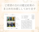 相手の本音・状況を読んで動けない状態を整えます 本音と状況を深層心理で読み、整理して気持ちが整うタロット イメージ5
