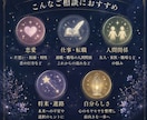 タロットカードを使って鑑定します 物語を読むようなタロット鑑定です。 イメージ3