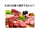 無理なく続く！！簡単な食事×運動ダイエット教えます 素人でも成功！痩せたダイエット体験共有 イメージ4