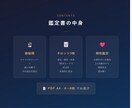 恋愛・復縁｜数秘術×タロットで鑑定書をお届けします 答えはあなたの中に。それを一緒に確かめる鑑定です イメージ2