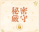 ４０代から副業を始めたい方のお悩み相談にのります 年齢の不安、生活の変化への不安・悩みなど受け止め寄り添います イメージ7