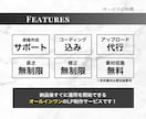 残1枠》オリジナル・高品質のLPを制作いたします 伝わる構成・美しいデザインを両立 | 修正無制限 イメージ3