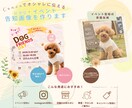 目を引くSNS・イベント告知画像を作ります 内容がまとまっていなくてもOK。伝わる告知画像に整えます イメージ1