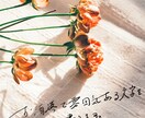シンプルな手書きの文字をかきます 英語文字もOKです!さらっと素敵な文字をデザインに！ イメージ1