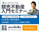 格安1000円！バナー作成いたします 注文/依頼につながる即戦力的デザイン‼️ イメージ2