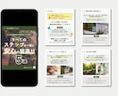 Instagramの運用代行します 現役WEBデザイナーがInstagram投稿をお手伝いします イメージ8