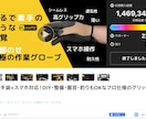 Makuake・CAMPFIREのページ作成します クラファン用デザイン&画像制作、入力までまるっとおまかせ！ イメージ2