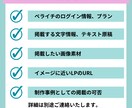 ペライチで集客！ランディングページをつくります 集客に繋がるLP/オリジナルヘッダー/丁寧に対応いたします イメージ4