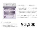 元美容看護師が企画込み美容クリニック投稿作ります “伝わる”企画込み投稿デザイン │ 美容クリニック向け イメージ2