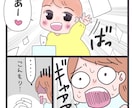ゆるかわ絵で分かりやすい魅力伝わる漫画を制作します 現在先着三名様に8000円で四コマ3本の特価で制作いたします イメージ5