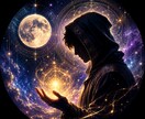 宇宙波動と霊視でお悩みを鑑定します あなたに必要なメッセージをお届けします イメージ2