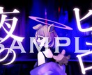 厚塗りで一枚絵描きます 趣味・鑑賞用、動画用などに。お気軽にお声掛けください。 イメージ4