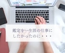 四柱推命を学んだけど命式が読めない方に教えます 自分の命式を使って実践的に読み解きます イメージ4