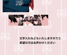 SNS用のデフォルメアイコン描きます SNSのアイコンにお困りの貴方へ イメージ5