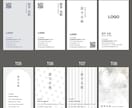 印刷100枚込！選ぶだけ、セミオーダー名刺作ります フルオーダーより簡単お得！ビジネス〜個性派まで豊富なデザイン イメージ7