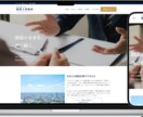 デザインより言葉で集客。設計図でWEBを作ります デザインの前に勝負は決まる。事業を深掘りし、言葉で心を動かす イメージ7
