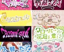 あなたの望むロゴ制作させていただきます イメージ通りのロゴお作りさせていただきます！ イメージ1